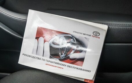 Toyota Avensis III рестайлинг, 2008 год, 875 000 рублей, 35 фотография