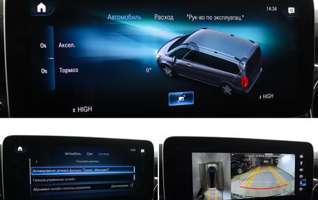 Mercedes-Benz V-Класс, 2022 год, 8 990 000 рублей, 19 фотография