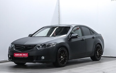 Honda Accord VIII рестайлинг, 2008 год, 1 149 000 рублей, 1 фотография