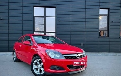 Opel Astra H, 2008 год, 497 000 рублей, 1 фотография