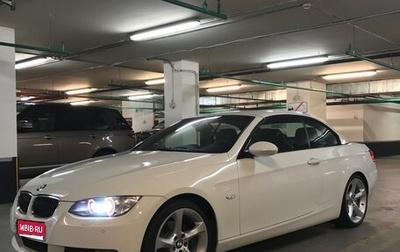 BMW 3 серия, 2008 год, 2 299 000 рублей, 1 фотография