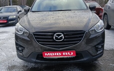 Mazda CX-5 II, 2016 год, 2 100 000 рублей, 1 фотография