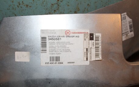 Mazda 626, 1998 год, 270 000 рублей, 31 фотография