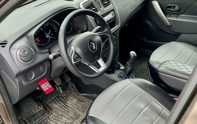 Renault Logan II, 2020 год, 500 000 рублей, 1 фотография