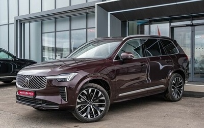 Volvo XC90 II рестайлинг, 2025 год, 12 990 000 рублей, 1 фотография