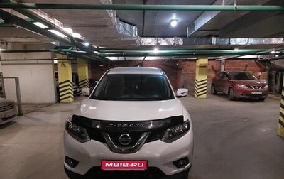 Nissan X-Trail, 2017 год, 1 650 000 рублей, 1 фотография