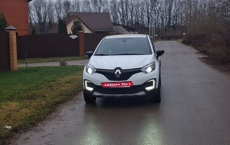 Renault Kaptur I рестайлинг, 2018 год, 1 495 000 рублей, 7 фотография