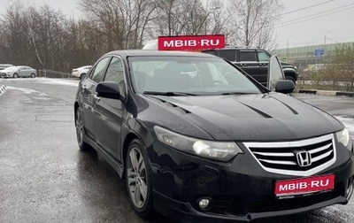Honda Accord VIII рестайлинг, 2012 год, 1 300 000 рублей, 1 фотография