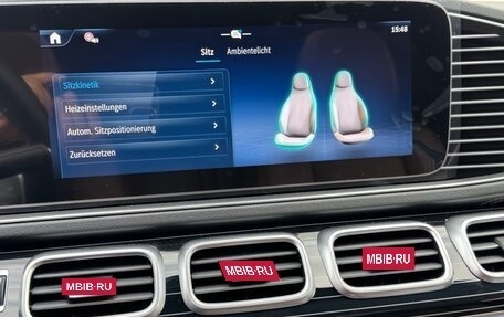 Mercedes-Benz GLS, 2025 год, 18 100 000 рублей, 16 фотография