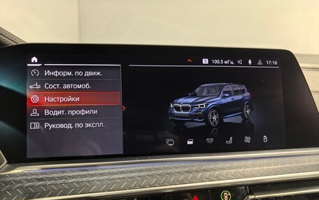BMW X5, 2020 год, 5 750 000 рублей, 27 фотография