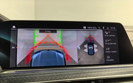 BMW X5, 2020 год, 5 750 000 рублей, 25 фотография