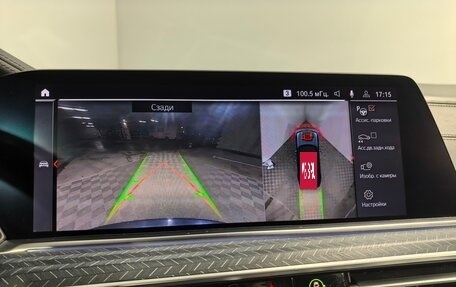 BMW X5, 2020 год, 5 750 000 рублей, 24 фотография