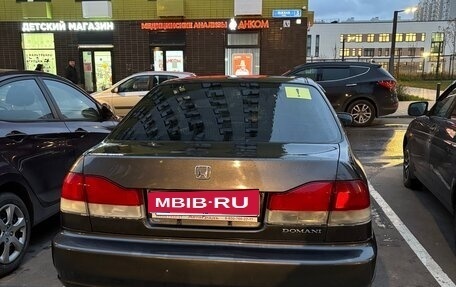 Honda Domani, 1997 год, 350 000 рублей, 3 фотография