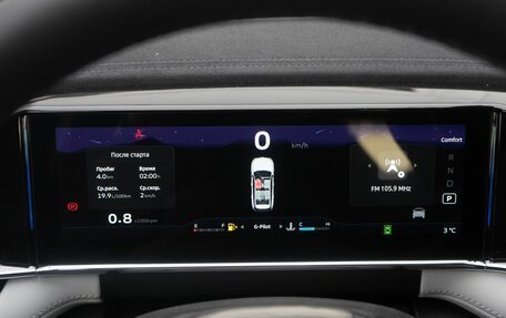 Geely Atlas, 2024 год, 3 680 900 рублей, 13 фотография