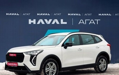 Haval Jolion, 2025 год, 2 499 000 рублей, 1 фотография