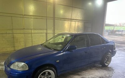 Honda Civic VII, 1995 год, 165 000 рублей, 1 фотография