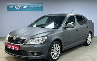 Skoda Octavia RS, 2012 год, 1 318 000 рублей, 1 фотография