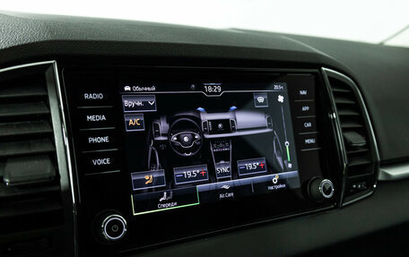 Skoda Karoq I, 2020 год, 2 445 000 рублей, 21 фотография