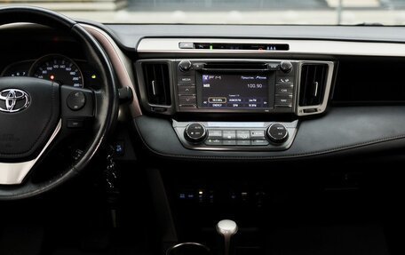 Toyota RAV4, 2013 год, 1 940 000 рублей, 14 фотография