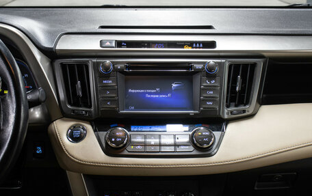 Toyota RAV4, 2014 год, 1 998 000 рублей, 15 фотография