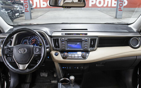 Toyota RAV4, 2014 год, 1 998 000 рублей, 14 фотография
