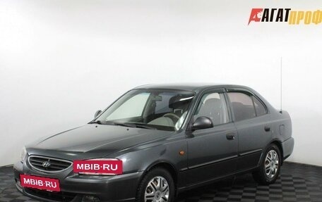 Hyundai Accent II, 2008 год, 420 000 рублей, 3 фотография