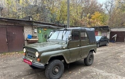 ЛуАЗ 469, 1985 год, 100 000 рублей, 1 фотография