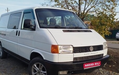 Volkswagen Transporter T4, 1993 год, 780 000 рублей, 1 фотография