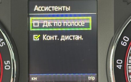 Skoda Octavia RS, 2019 год, 3 129 950 рублей, 26 фотография