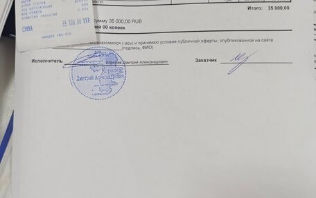 Nissan Almera, 2006 год, 275 000 рублей, 21 фотография