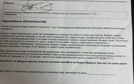 Skoda Octavia, 2017 год, 1 850 000 рублей, 16 фотография