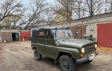 ЛуАЗ 469, 1985 год, 100 000 рублей, 2 фотография