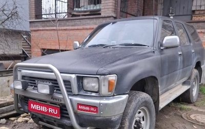 Toyota Hilux Surf III рестайлинг, 1990 год, 300 000 рублей, 1 фотография