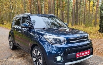 KIA Soul III, 2019 год, 1 800 000 рублей, 1 фотография