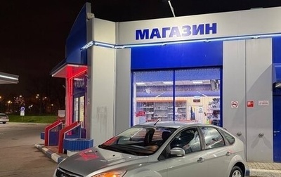 Ford Focus II рестайлинг, 2011 год, 450 000 рублей, 1 фотография