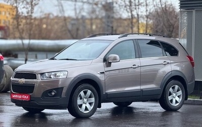 Chevrolet Captiva I, 2014 год, 1 200 000 рублей, 1 фотография