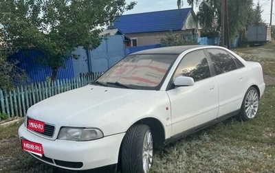 Audi A4, 1997 год, 150 000 рублей, 1 фотография