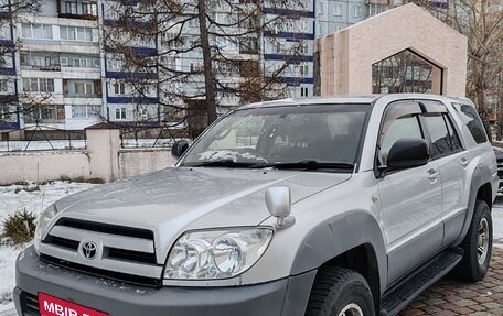 Toyota Hilux Surf IV, 2003 год, 2 100 000 рублей, 1 фотография
