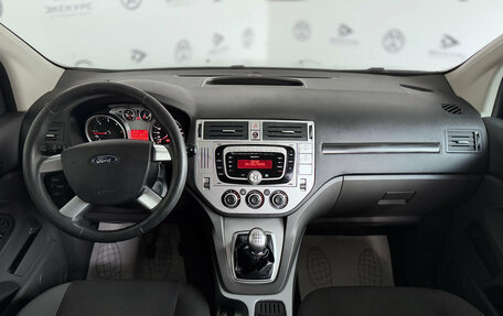 Ford Kuga III, 2011 год, 942 000 рублей, 11 фотография