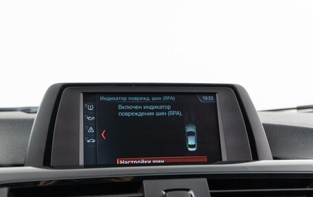 BMW 3 серия, 2013 год, 1 648 097 рублей, 23 фотография