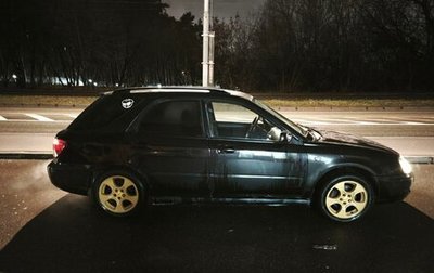 Subaru Impreza III, 2005 год, 427 000 рублей, 1 фотография