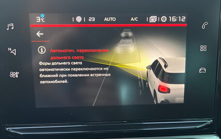 Citroen C3 Aircross, 2021 год, 1 650 000 рублей, 24 фотография