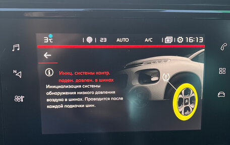 Citroen C3 Aircross, 2021 год, 1 650 000 рублей, 26 фотография