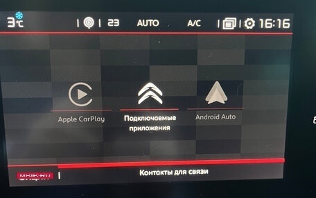 Citroen C3 Aircross, 2021 год, 1 650 000 рублей, 29 фотография