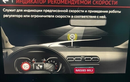 Citroen C3 Aircross, 2021 год, 1 650 000 рублей, 30 фотография