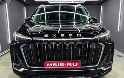 CheryExeed VX, 2023 год, 3 450 000 рублей, 1 фотография