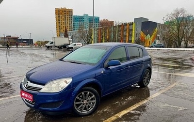 Opel Astra H, 2008 год, 590 000 рублей, 1 фотография