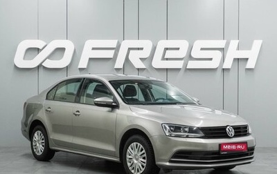 Volkswagen Jetta VI, 2017 год, 1 344 000 рублей, 1 фотография