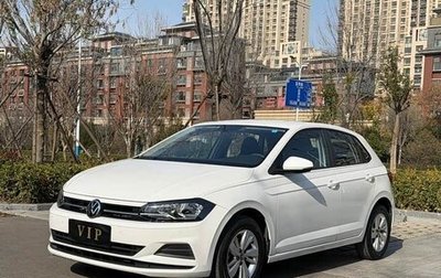 Volkswagen Polo, 2022 год, 1 210 143 рублей, 1 фотография