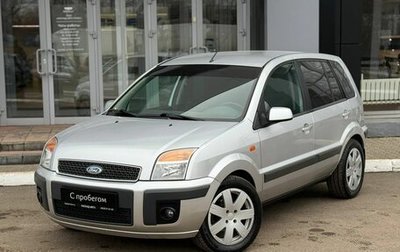 Ford Fusion I, 2008 год, 490 000 рублей, 1 фотография